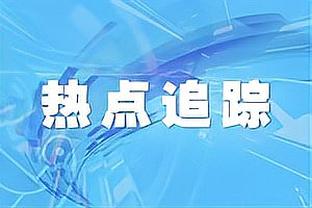 停不下来了是吧？曼城晒照：小蜘蛛的奖杯还在源源不断增长？